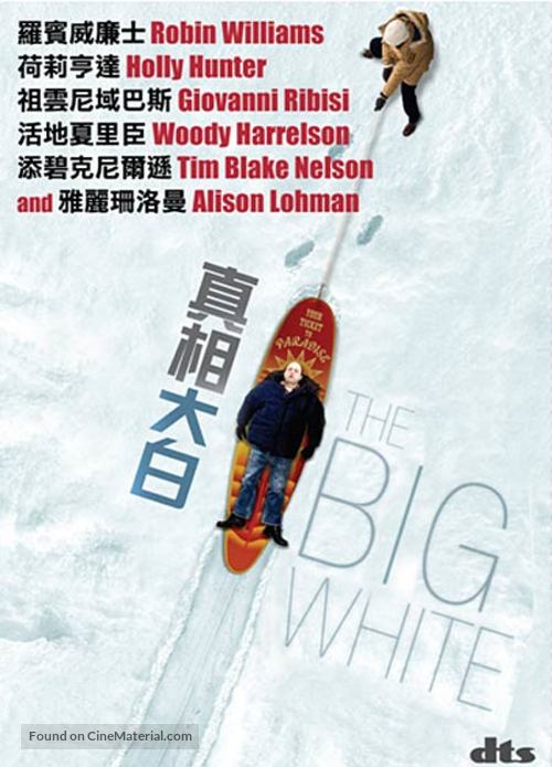 The Big White - Hong Kong DVD movie cover