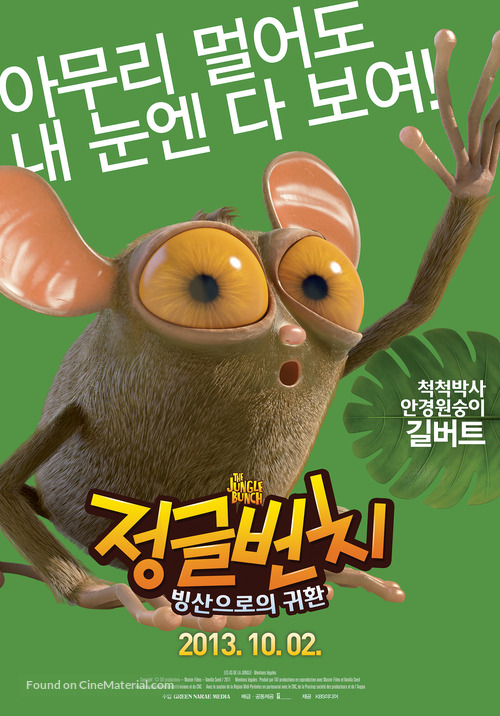 Les As de la Jungle - Operation banquise - South Korean Movie Poster