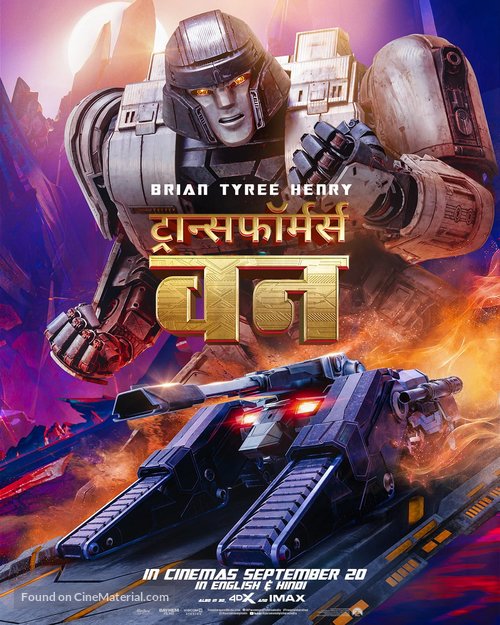 Transformers One - Indian Movie Poster