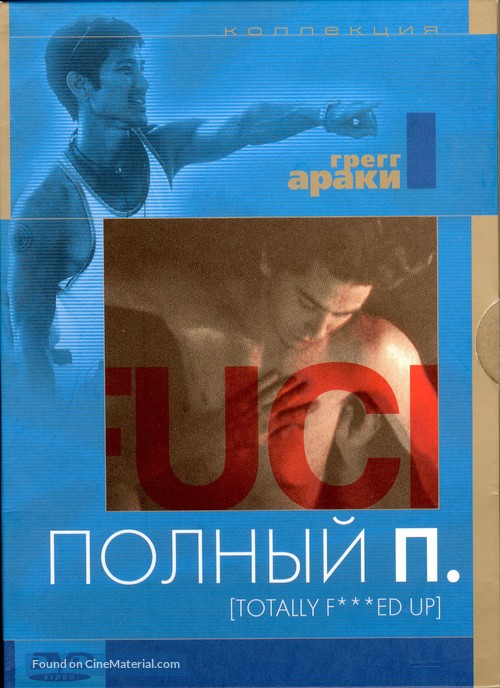 Totally F***ed Up - Russian DVD movie cover
