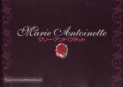 Marie Antoinette - Japanese Movie Poster