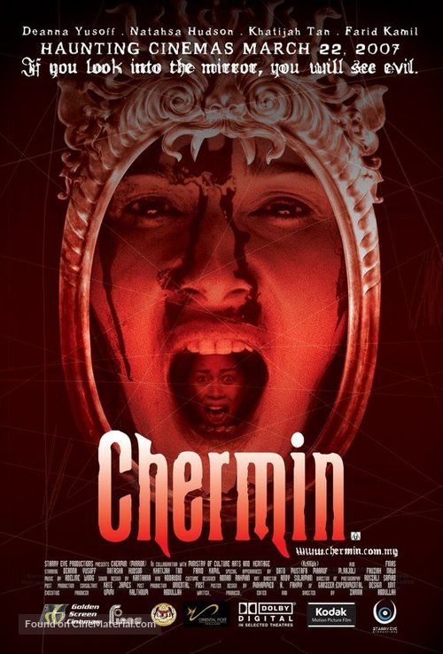 Chermin - Movie Poster