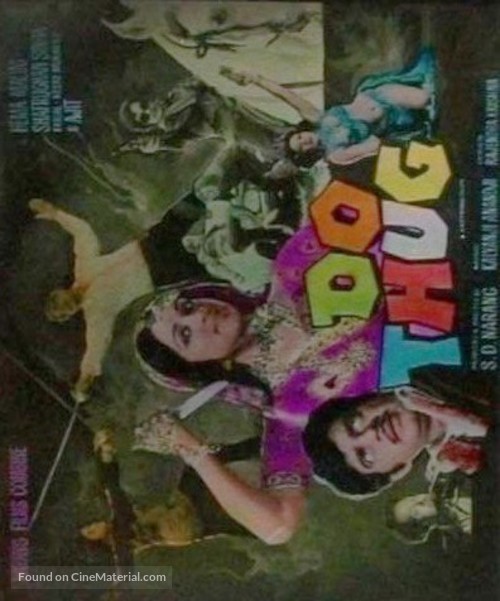 Do Thug - Indian Movie Poster