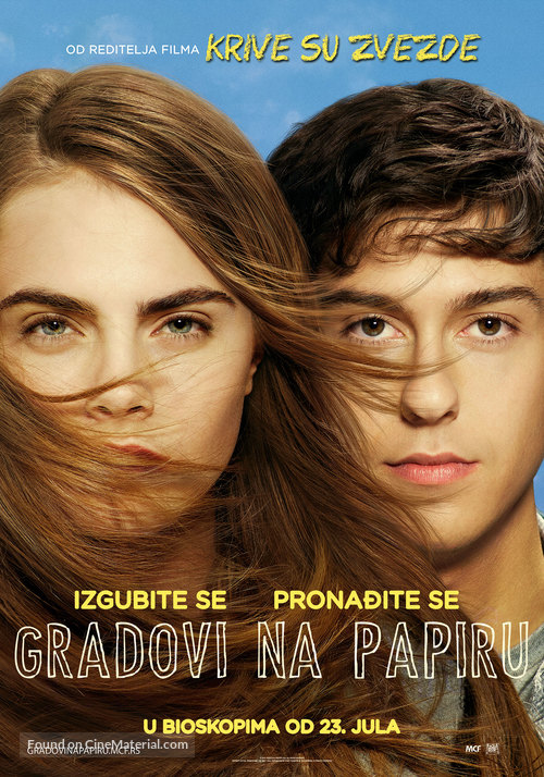 Paper Towns - Serbian Movie Poster