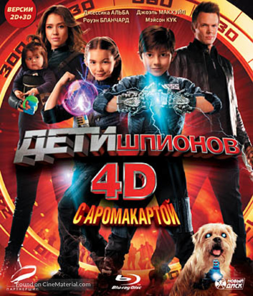 Spy Kids: All the Time in the World in 4D - Russian Blu-Ray movie cover