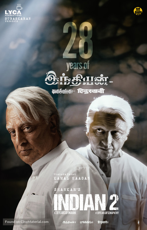 Indian 2 - Indian Movie Poster