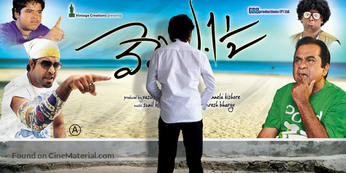 Vennela One and Half - Indian Movie Poster