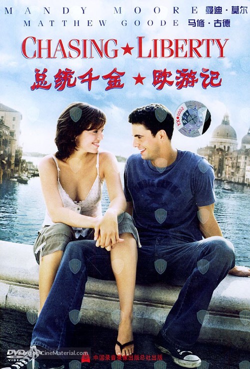 Chasing Liberty - Chinese DVD movie cover