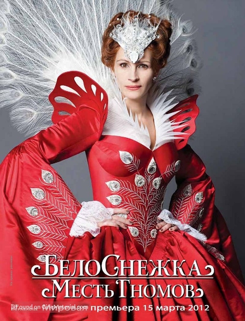 Mirror Mirror - Russian Movie Poster