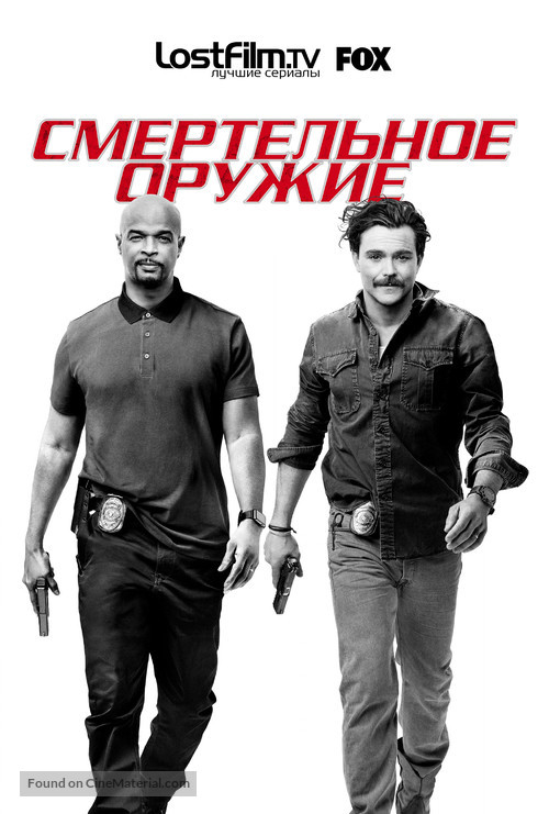 &quot;Lethal Weapon&quot; - Russian Movie Poster