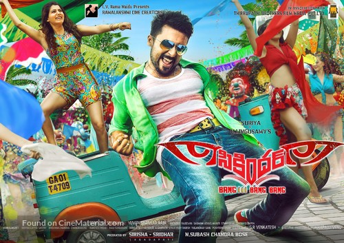 Anjaan - Indian Movie Poster