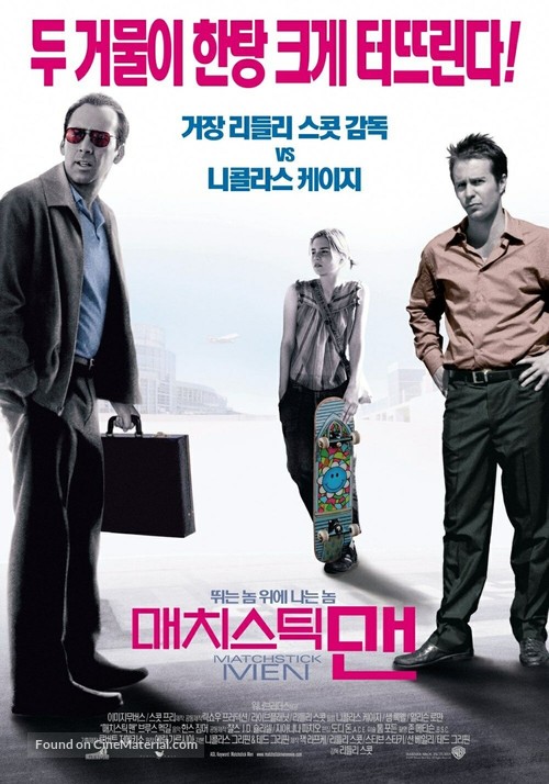 Matchstick Men - South Korean Movie Poster