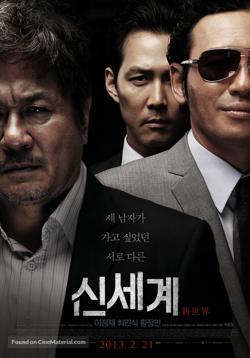Sin-se-gae - South Korean Movie Poster