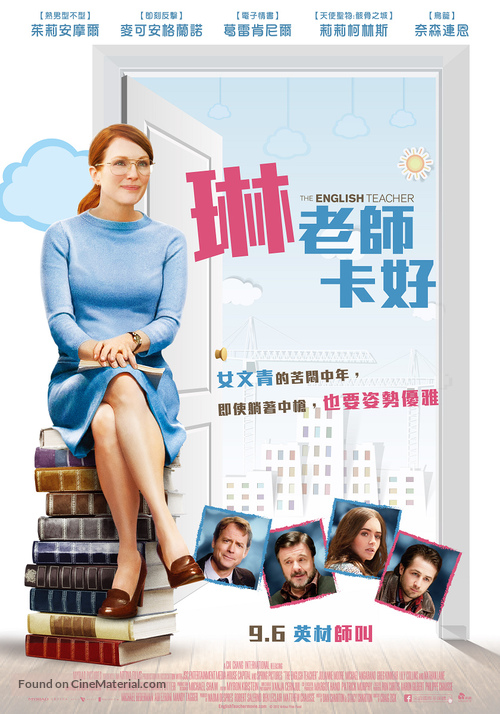 The English Teacher - Taiwanese Movie Poster
