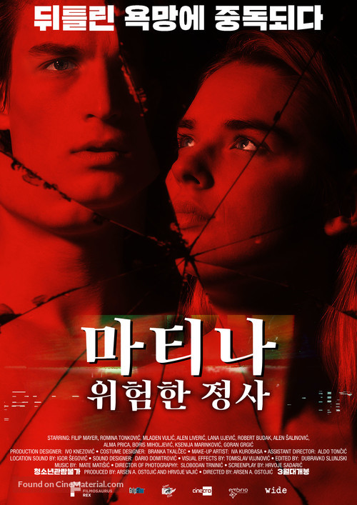 F20 - South Korean Movie Poster