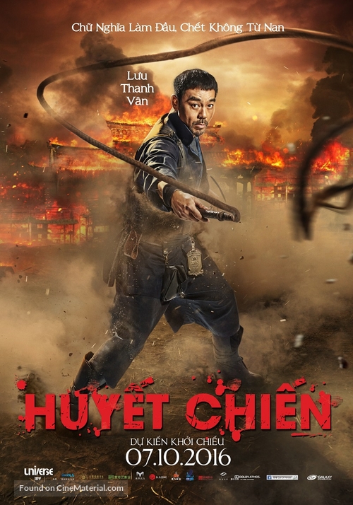 Call of Heroes - Vietnamese Movie Poster