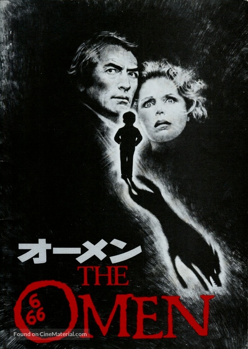 The Omen - Japanese Movie Poster
