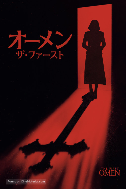 The First Omen - Japanese Movie Cover