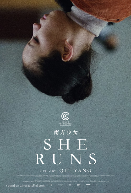 She Runs - Chinese Movie Poster