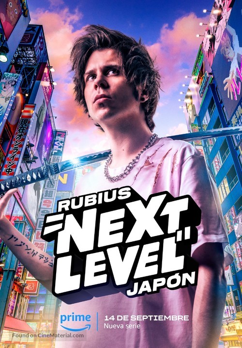 &quot;Rubius Next Level&quot; - Spanish Movie Poster