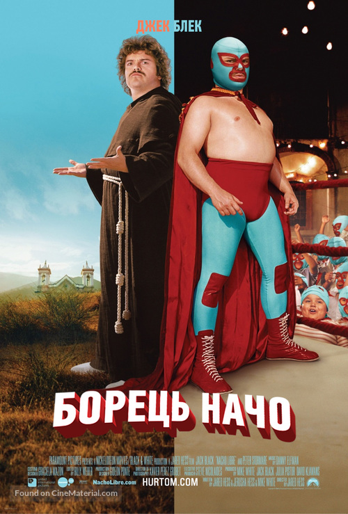 Nacho Libre - Ukrainian Movie Poster