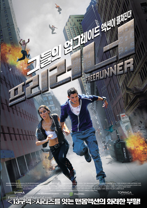 Freerunner - South Korean Movie Poster