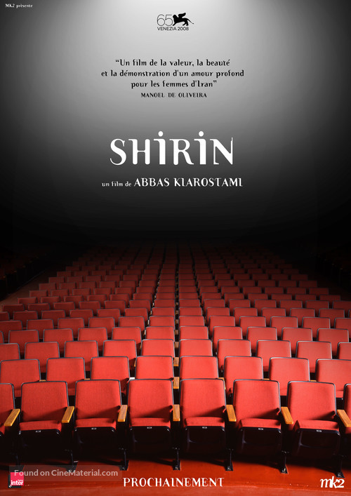 Shirin - French Movie Poster