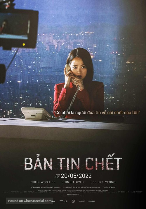 Anchor Vietnamese Movie Poster ?v=1651804382