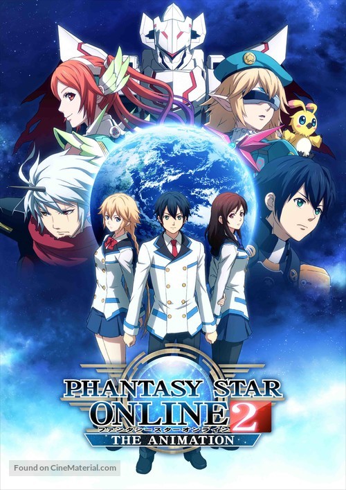 &quot;Phantasy Star Online 2: The Animation&quot; - Japanese Movie Poster