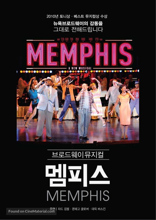 Memphis the Musical - South Korean Movie Poster