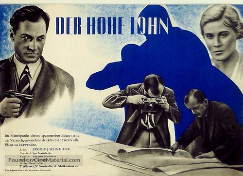 Vysokaya nagrada - German Movie Poster
