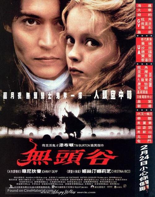 Sleepy Hollow - Hong Kong Movie Poster