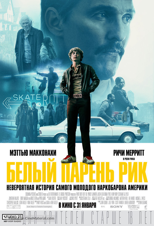 White Boy Rick - Russian Movie Poster