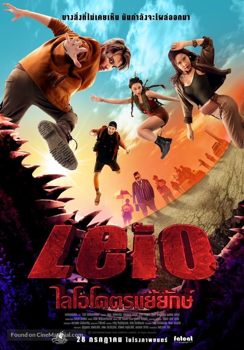 Leio - Thai Movie Poster