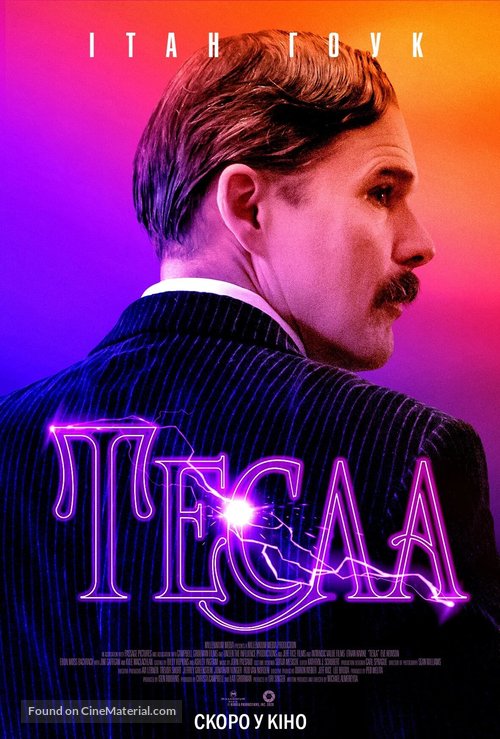 Tesla - Ukrainian Movie Poster