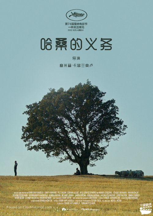 Baglilik Hasan - Chinese Movie Poster