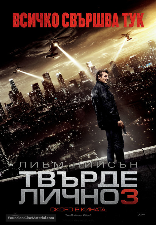 Taken 3 - Bulgarian Movie Poster