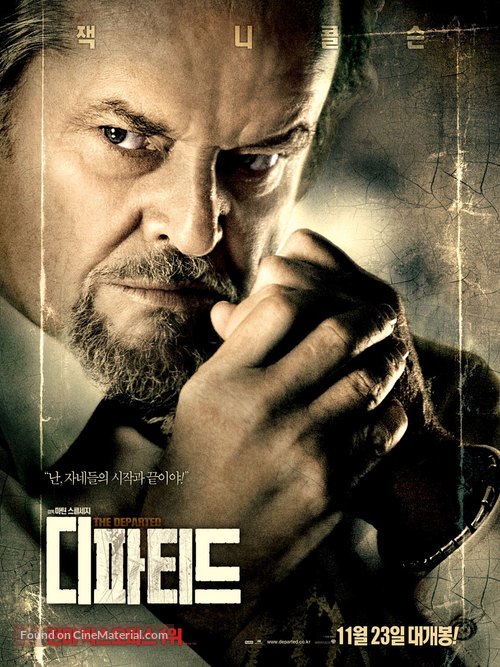 The Departed - South Korean Movie Poster