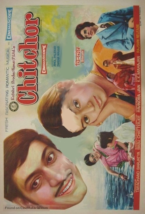 Chitchor - Indian Movie Poster