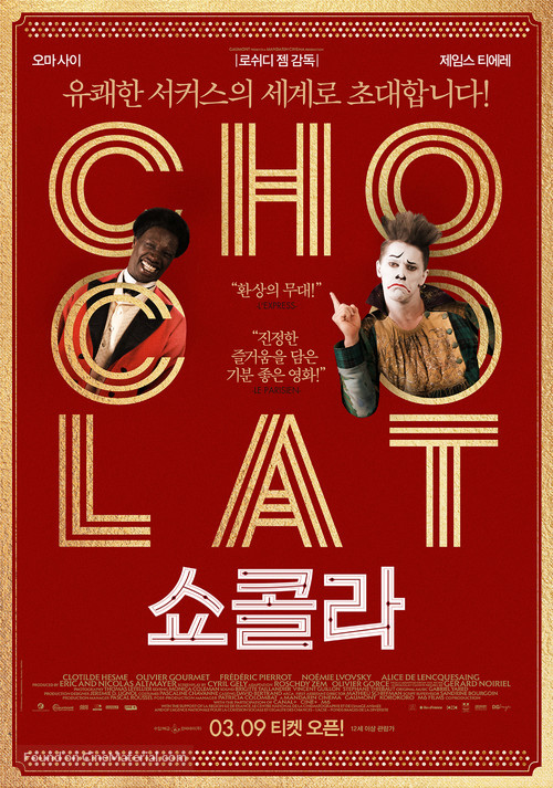 Chocolat - South Korean Movie Poster