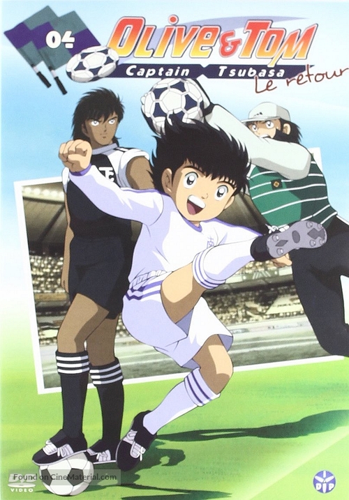 &quot;Captain Tsubasa&quot; - French DVD movie cover