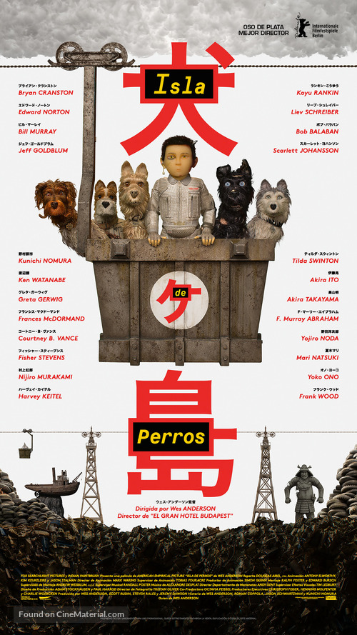 Isle of Dogs - Spanish Movie Poster