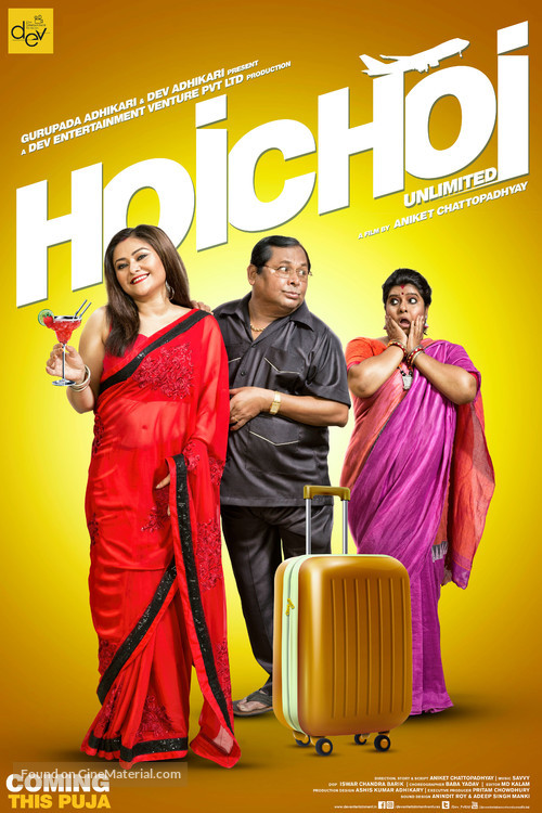 Hoichoi Unlimited - Indian Movie Poster