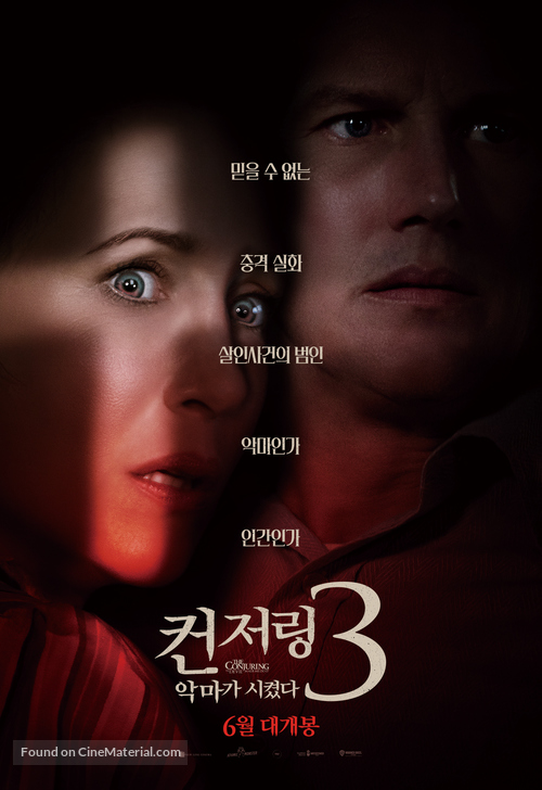 The Conjuring: The Devil Made Me Do It - South Korean Movie Poster