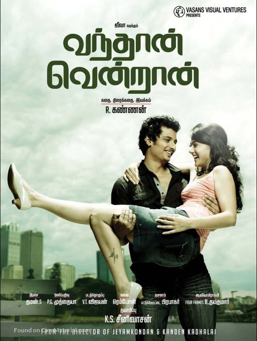 Vanthaan Vendraan - Indian Movie Poster