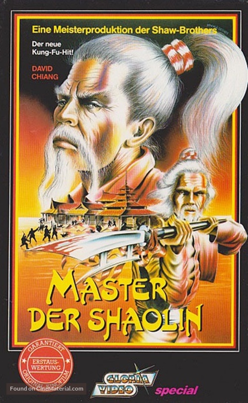 Shao Lin ying xiong bang - German VHS movie cover