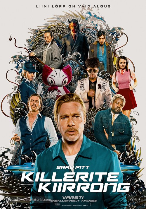 Bullet Train - Estonian Movie Poster