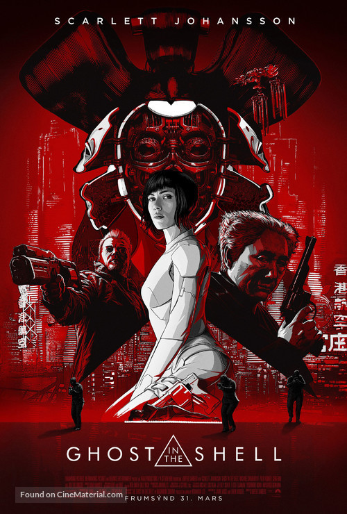 Ghost in the Shell - Icelandic Movie Poster