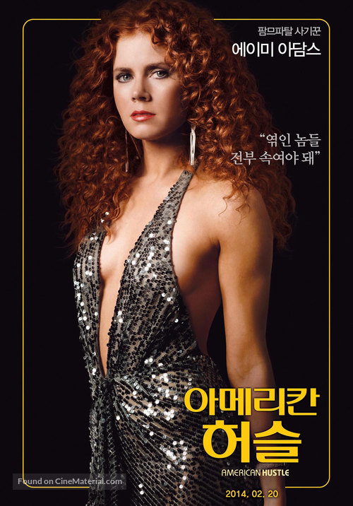American Hustle - South Korean Movie Poster