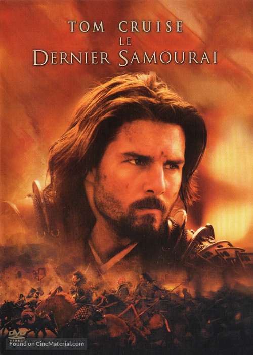 The Last Samurai - French Movie Cover